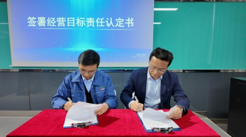 Il Gruppo Sinchem organizza la conferenza annuale sulla distribuzione del lavoro 2026 per fissare gli obiettivi strategici e promuovere la crescita per l'intero anno