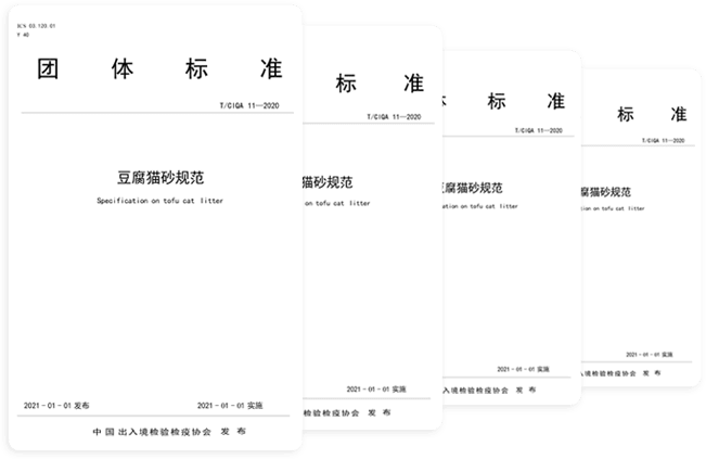 Sincero Pet Products Co., Ltd.